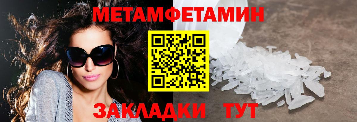 Amphetamine Premium Касимов