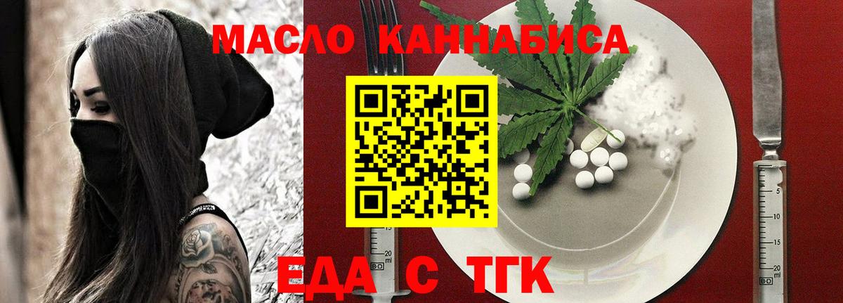 Canna-Cookies конопля  Вход с VPN  Касимов 