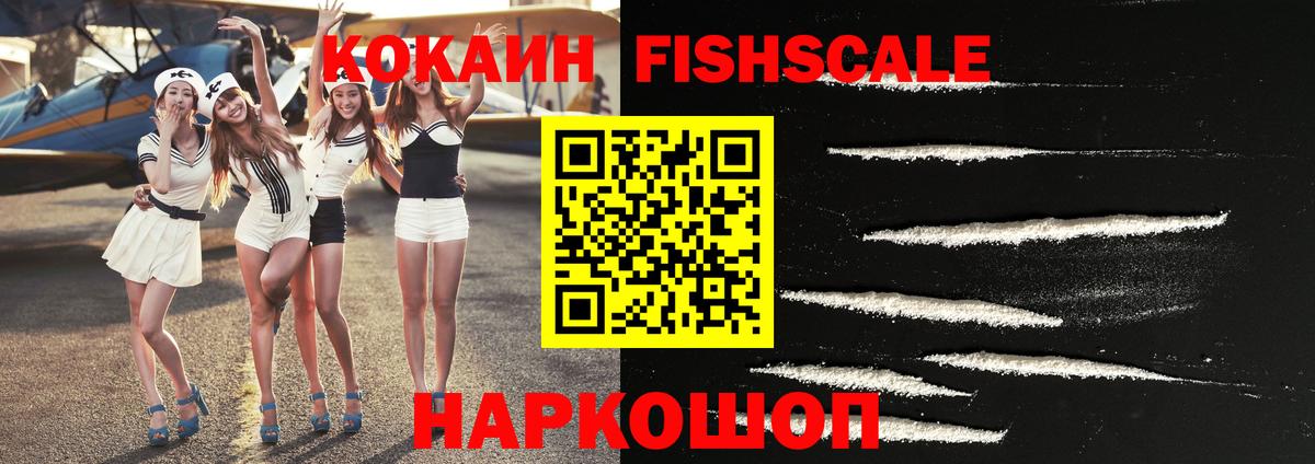 COCAIN Боливия Касимов