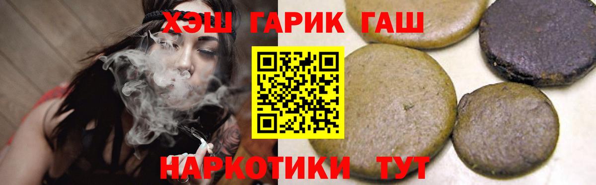 ГАШ Ice-O-Lator Касимов