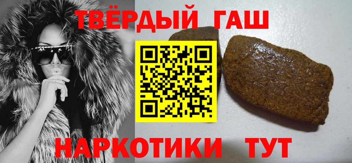 ГАШ индика сатива  Вход с VPN  ГАШ AMNESIA HAZE  Касимов 
