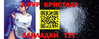 круглые Краснодар
