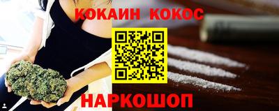 кокаин колумбия Краснознаменск