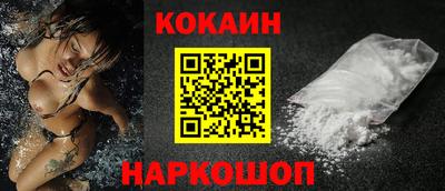 стаф Краснокаменск