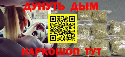 стаф Краснокаменск