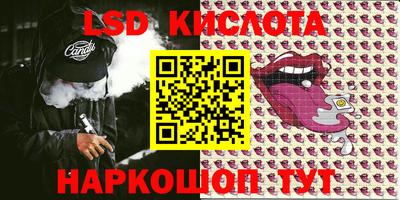 стаф Краснокаменск