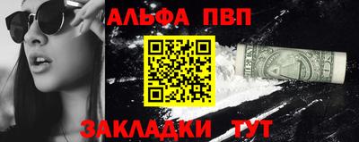 стаф Краснокаменск