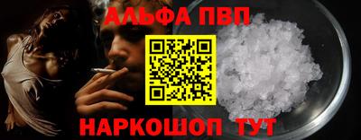 стаф Краснокаменск