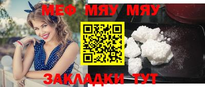 круглые Краснодар
