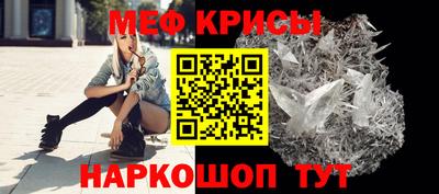 стаф Краснокаменск