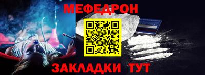 круглые Краснодар