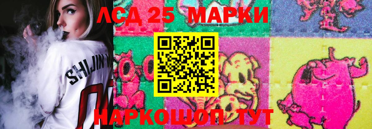 Лсд 25 экстази кислота  Вход с VPN  Лсд 25 экстази  Касимов  Лсд 25 экстази кислота 