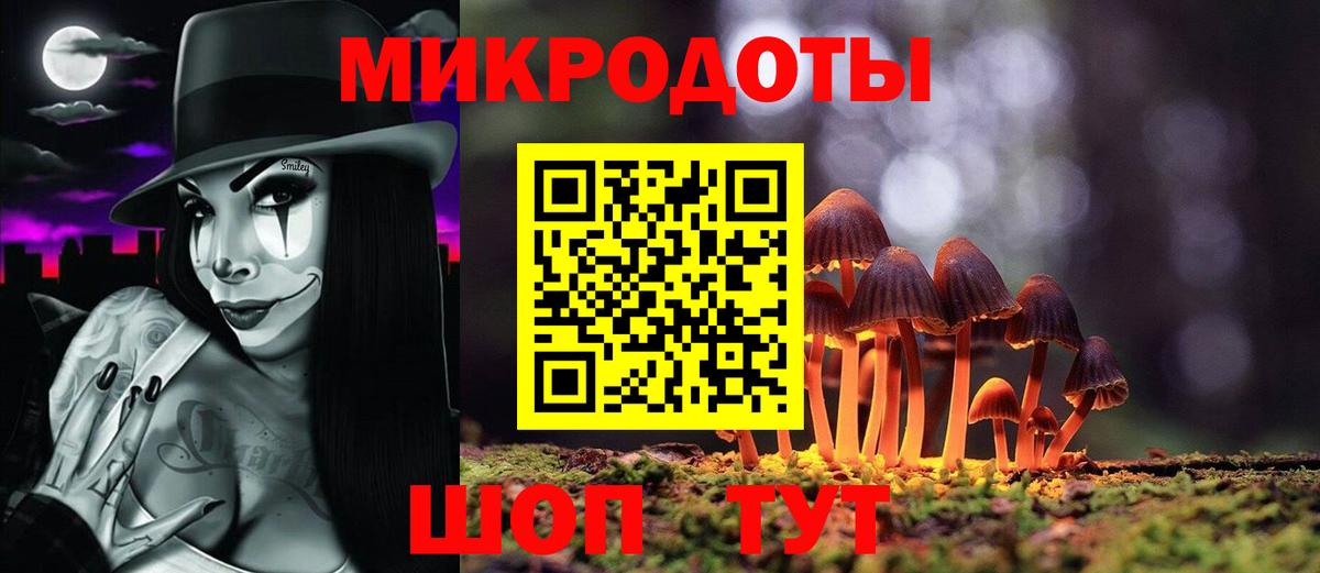 Галлюциногенные грибы мицелий  Галлюциногенные грибы MAGIC MUSHROOMS  Касимов  Вход с VPN 