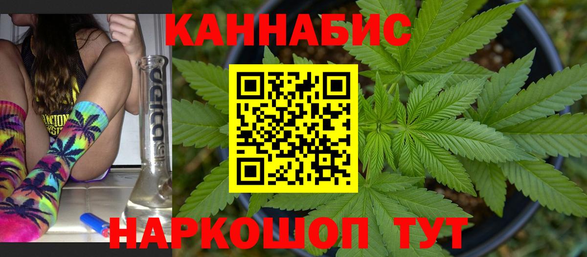Марихуана LSD WEED  Марихуана марихуана  Касимов  Бошки марихуана Amnesia  Вход с VPN 